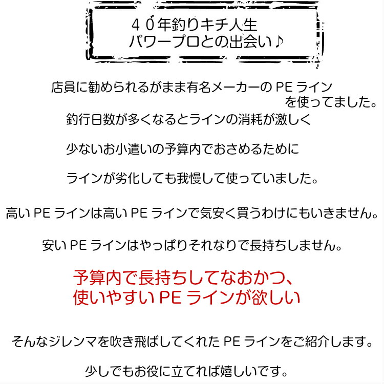 楽天市場 Peライン 釣り糸 ルアーライン シーバスライン 釣りライン ルアー 釣り ルアーマン パワープロ モスグリーン 150m Powerpro Pe 0 8号1 0号 1 2号 1 5号 2 0号 １５０メートル巻 シマノファンも愛用中 Romantic