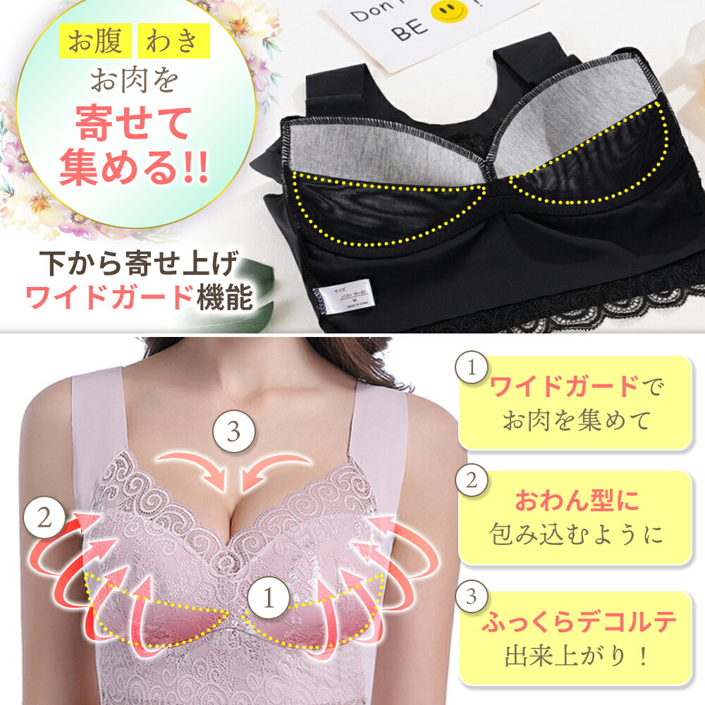大きいサイズ いく乳 Skインナー 下着 ナイトウェア かわいい でラクチン アイココのナイトブラで おすすめ いく乳 可愛い いくにゅう 育乳 ワイヤレスブラ レディース ナイトブラ 3枚セットのナイトブラはおやすみ時のバストケアのアイテム ノンワイヤ バストアップ 3