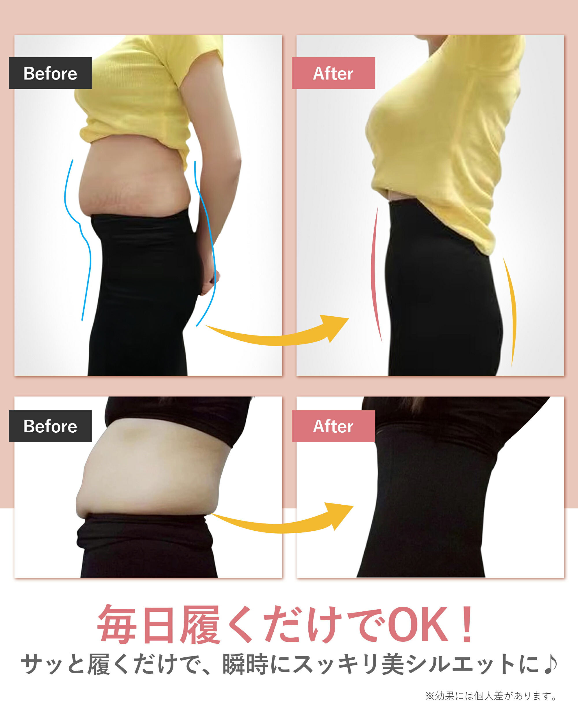 半額セール／ ハイウエスト ガードル 毎日続けられる ラクラク補正