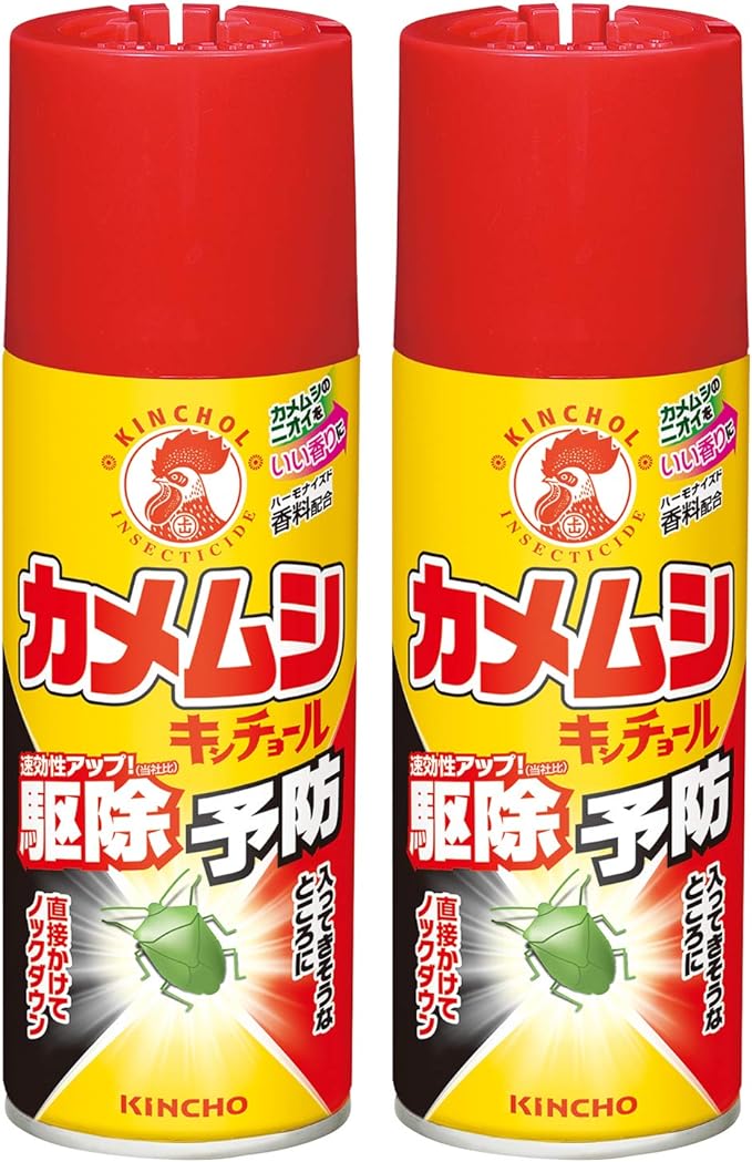 楽天市場】カメムシ退治 超速効性スプレー アース カメムシ 楽天市場】カメムシ退治 超速効性スプレー アース カメムシ
