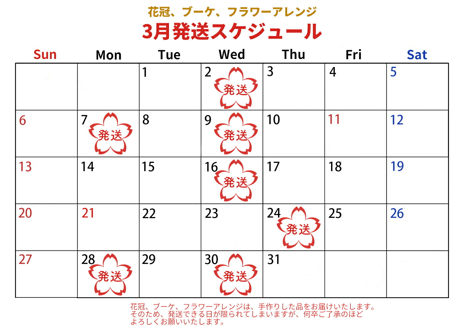 最大59%OFFクーポン 5点 セット 八重桜 ピンク ブーケ 造花 ブライダルブーケ 可愛い pink ウエディング ウェディング 結婚 式  ヘッドドレス 和装 着物 ヘアアクセサリー 花 フラワー 桜ブーケ 結婚式 披露宴 _sa qdtek.vn