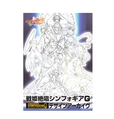 戦姫絶唱シンフォギアXV 藤本さとる 直筆サイン入り 複製原画 61zV7jElyML._AC_SY200_QL15_.jpg