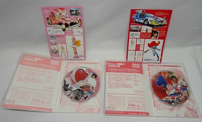 ジャッカー電撃隊 DVD 全6巻