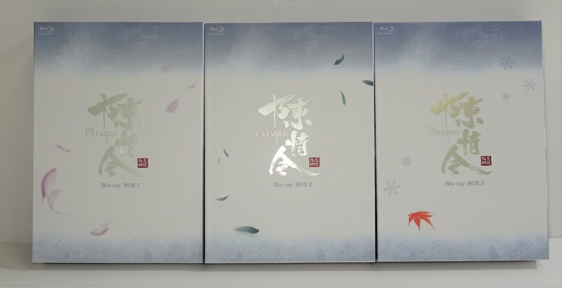 陳情令　Blu-ray コリタメ特典　ペットボトルキャップ　ミニバナースタンド ing_95402.jpg