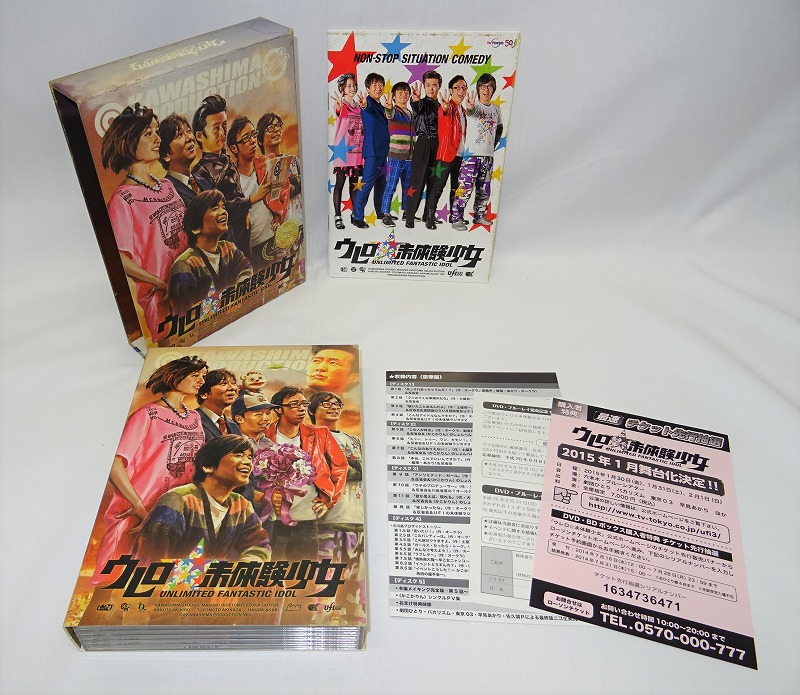 【中古】【DVD】ウレロ未体験少女