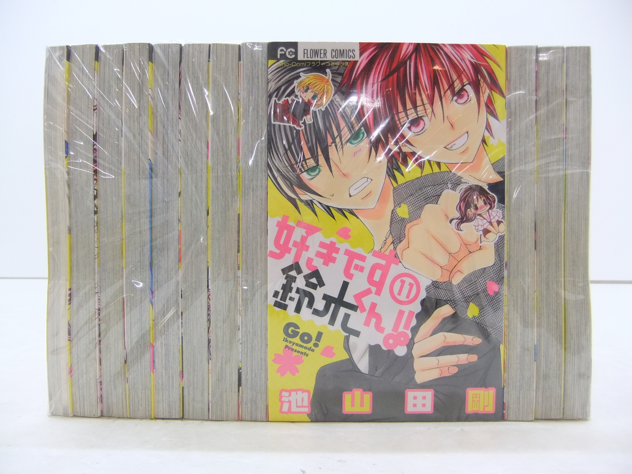 楽天市場 好きです鈴木くん 全18巻 1冊 公式ファンブック 計19冊セット 小学館 フラワーコミックススペシャル 池山田剛 中古 セットコミック 金沢本店 併売品 4437kz 浪漫遊 楽天市場店