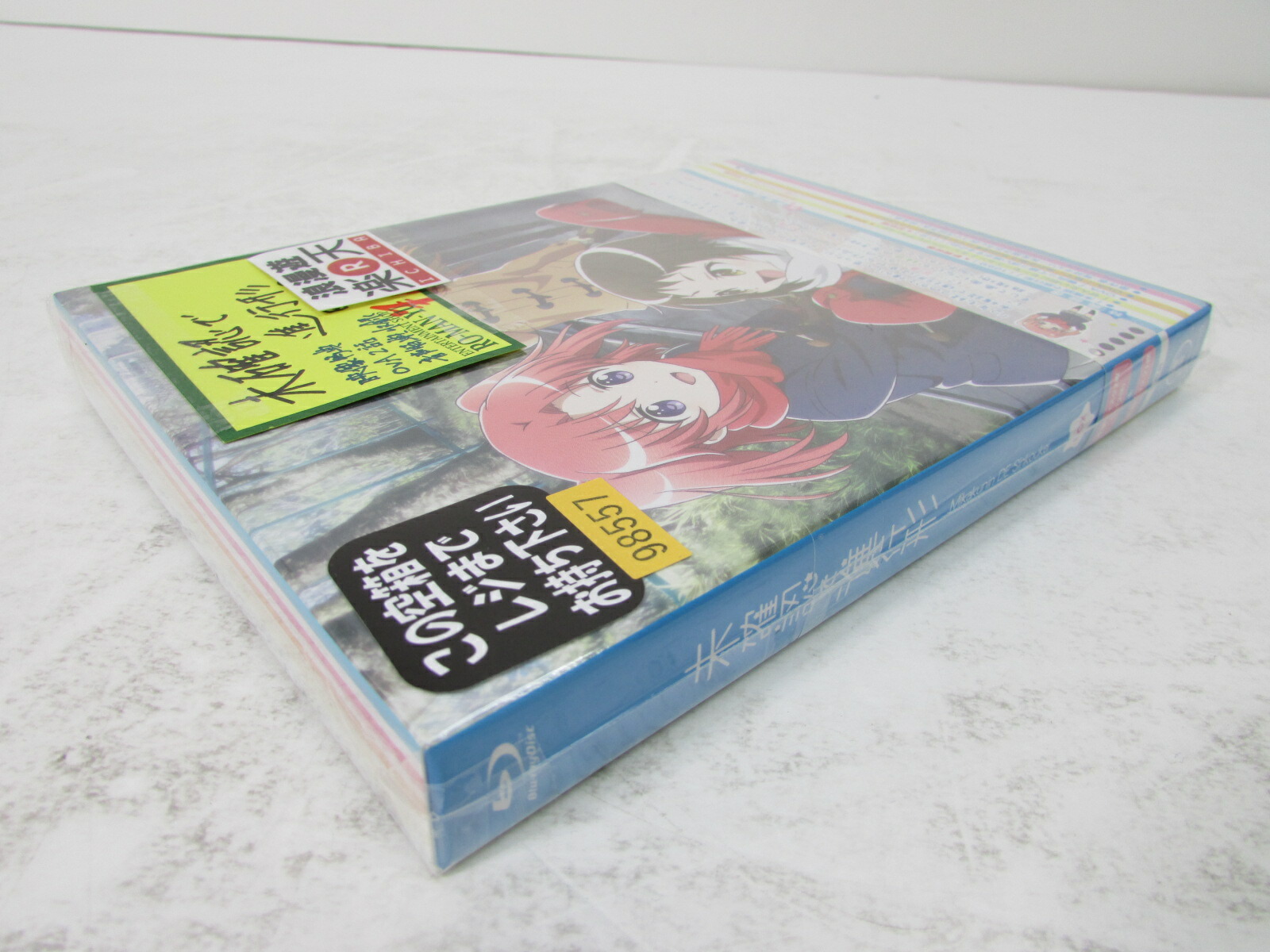 楽天市場 未確認で進行形 Blu Ray Box 3枚組 全12話 中古 アニメdvd 金沢本店 併売品 kz 浪漫遊 楽天市場店
