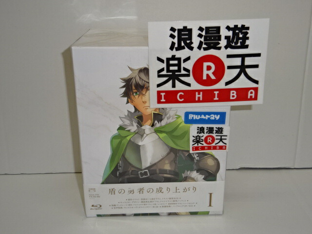盾の勇者の成り上がり 古着 Blu Ray Box 全4巻セット 中古 アニメdvd 金沢本店 併売品 Box kz 全4巻セット 浪漫遊 店 中古 アニメdvd 金沢本店 併売品 kz 盾の勇者の成り上がり 古着 Blu Ray Box 全4巻セット 中古 アニメdvd 金沢本店 併売品 Box kz 全4巻セット 浪漫遊 店 中古 アニメdvd 金沢本店 併売品 kz