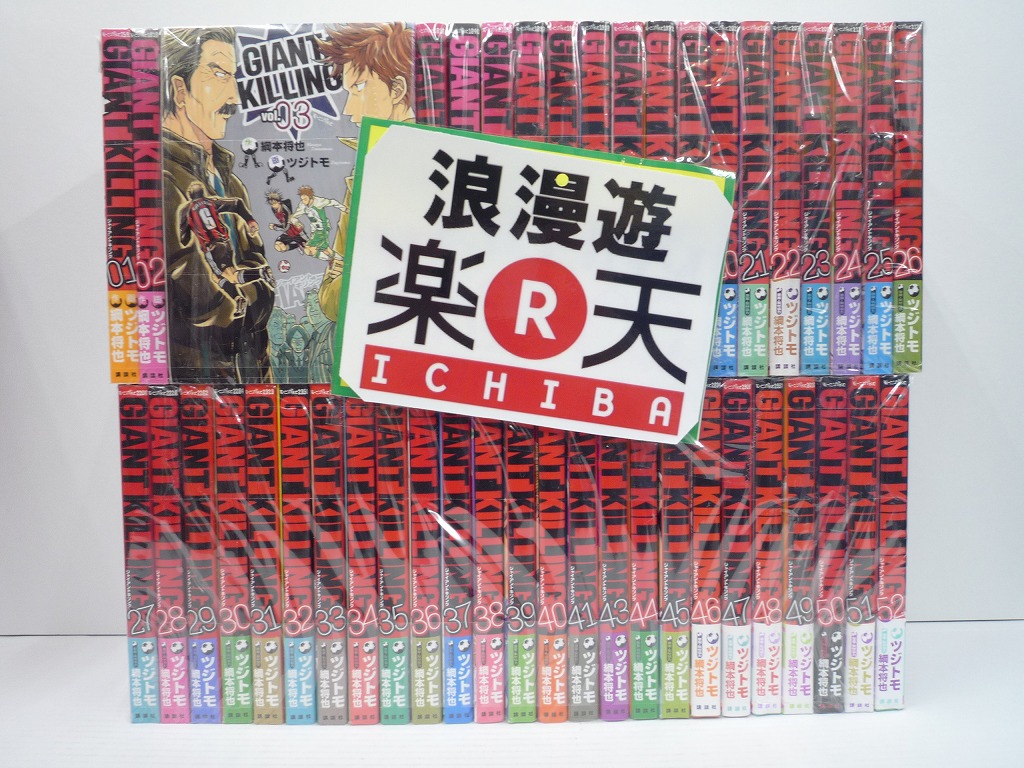 貨物輸送無料 1 52篇 燕尾服漫画雑誌 ツジトモ 鋼索ボリュウムジェネラル 中古 セットオペラコミック 金沢本部 併売プライド 2329kz Gullane Com Br