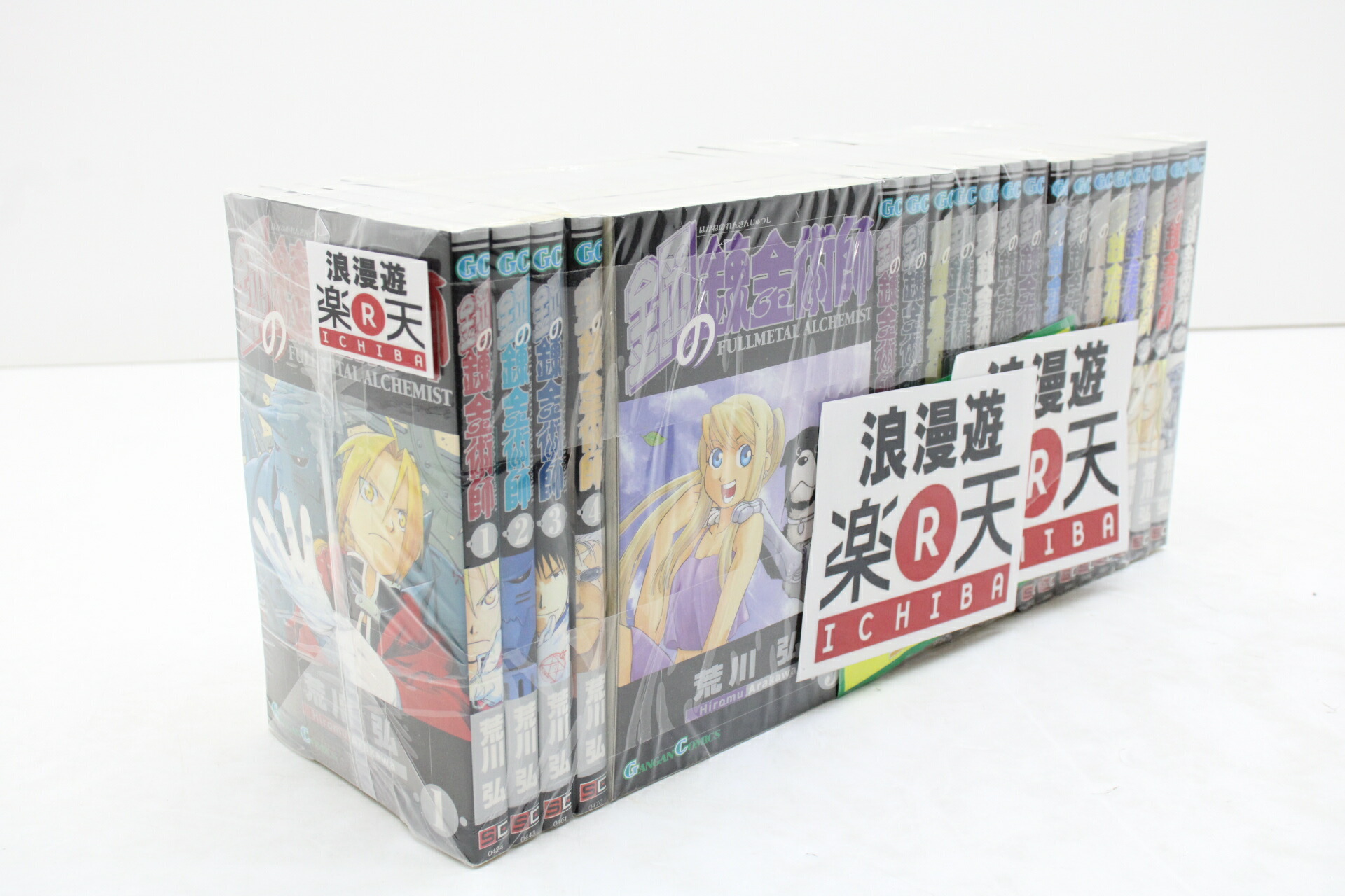 鋼の錬金術師 全27巻 ガンガン 荒川弘 中古 セットコミック 金沢本店 併売品 kz Fmcholollan Org Mx