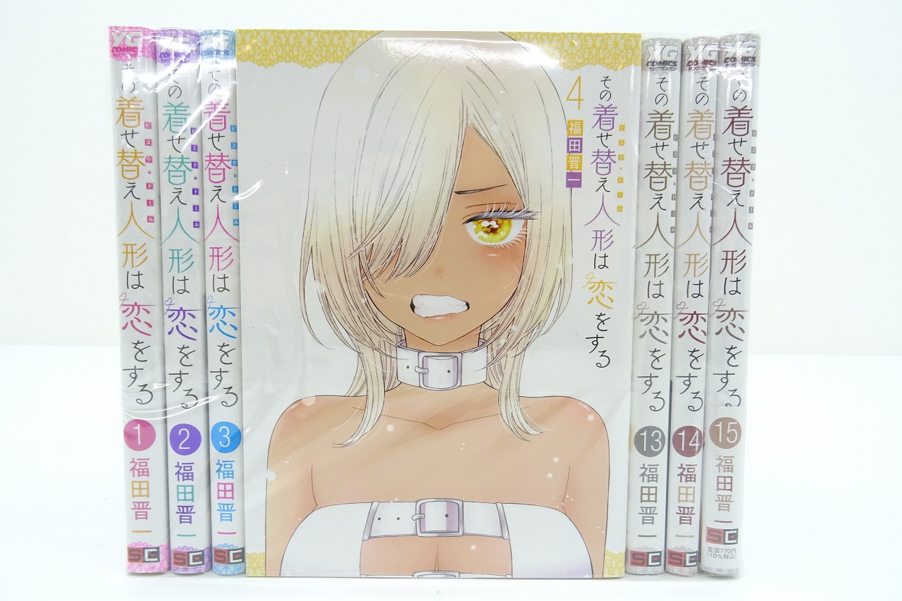 楽天市場】その着せ替え人形は恋をする 全巻 完結 1-15巻 セット 福田