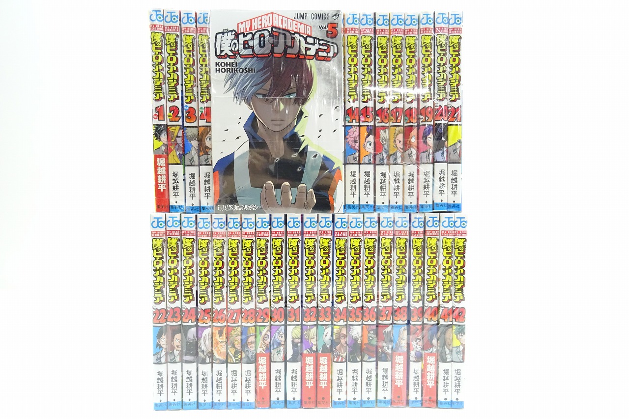 楽天市場】僕のヒーローアカデミア 1〜33巻 全巻 全巻セット 堀越耕平