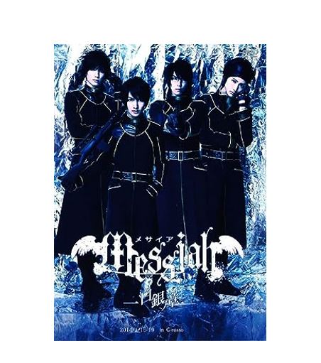 楽天市場】人狼処刑ゲーム [太田基裕／米原幸佑]｜中古DVD : スマイル