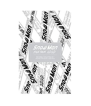 【中古】【Blu-ray】Snow Man ASIA TOUR 2D.2D. Blu-ray3枚組 初回盤 銀テープ付き