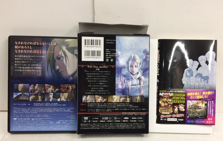 進撃の巨人　全巻(1-32)　24巻以降新品 進撃の巨人 全巻 beginning 完結｜Yahoo!フリマ（旧PayPayフリマ）