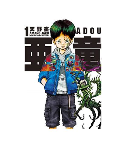 初版レア　アノアノとんがらし(全４巻)　えんどコイチ著 m10471182736_1.jpg?1696342887