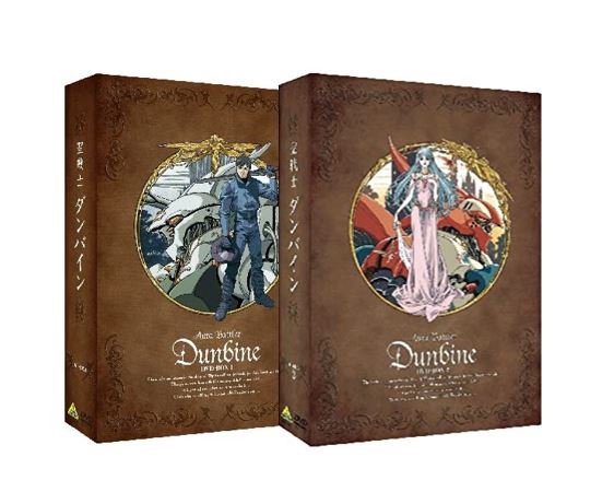 【送料無料】【中古】【DVD】聖戦士ダンバイン EMOTION the Best DVD-BOX 1・2　全巻　セット