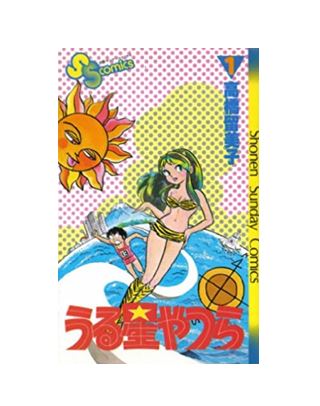 うる星やつら(初版)全巻セット 高橋留美子 楽天市場】うる星やつら 1巻～34巻 セット （完結） 全巻 小学館 高橋