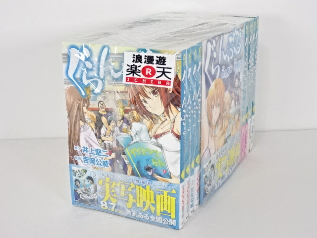 ぐらんぶる 1 16御本組 午下kc 由来書聖堂 井上 堅二 シナリオ 吉岡 公威 ポンチ 中古 セットオペラブッファ 金沢本部 併売値打ち 050kz Zozz Org