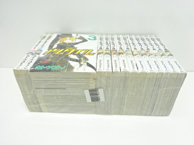 楽天市場 将国のアルタイル 1 21巻セット シリウスkc 講談社 カトウ コトノ 中古 セットコミック 金沢本店 併売品 kz 浪漫遊 楽天市場店 楽天市場 将国のアルタイル 1 21巻セット シリウスkc 講談社 カトウ コトノ 中古 セットコミック 金沢本店 併売品 kz 浪漫遊 楽天市場店
