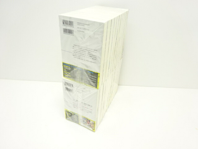 デスマーチからはじまる異世界狂想曲 1 21巻 Ex巻セット 計22巻セット カドカワbooks Kadokawa 愛七 ひろ 中古 セットコミック 金沢本店 併売品 kz Natboardmcqs Com