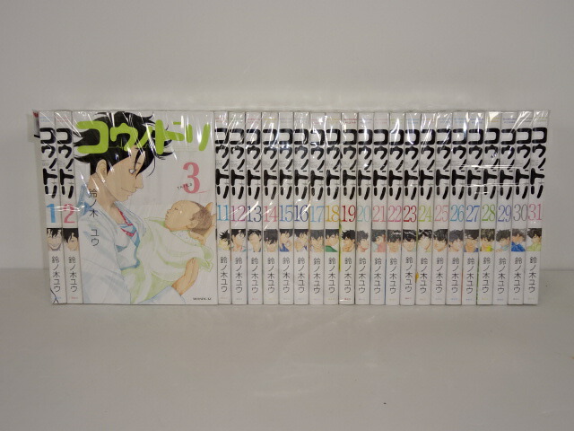 楽天市場 コウノドリ 1 31巻セット モーニングkc 講談社 鈴ノ木 ユウ 中古 セットコミック 金沢本店 併売品 4768kz 浪漫遊 楽天市場店