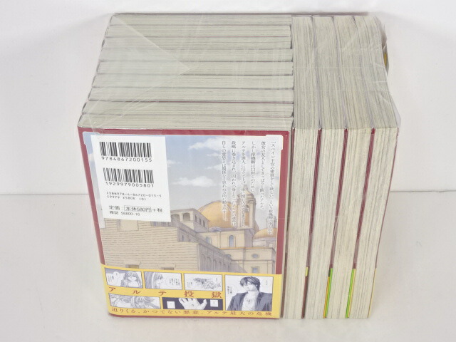 アルテ 1 13巻セット ゼノンコミックス 徳間書店 大久保圭 中古 セットコミック 金沢本店 併売品 kz Speelgoed Beurs Nl