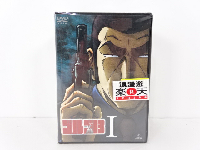 品質保証 ゴルゴ13 Dvd全4巻セット 併売品 kz 中古 アニメdvd 金沢本店 kz Www Dupoll Com