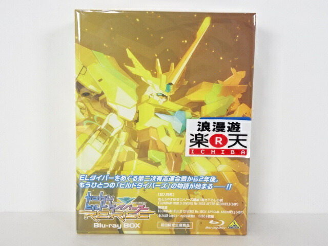 Amazon Co Jp 公式売店抑える ガンダムビルドダイバーズre Rise Blu Ray Box 初回限定マニュファクチャー 中古 アニメdvd 金沢本局 併売エレガンス kz Olc54 Fr