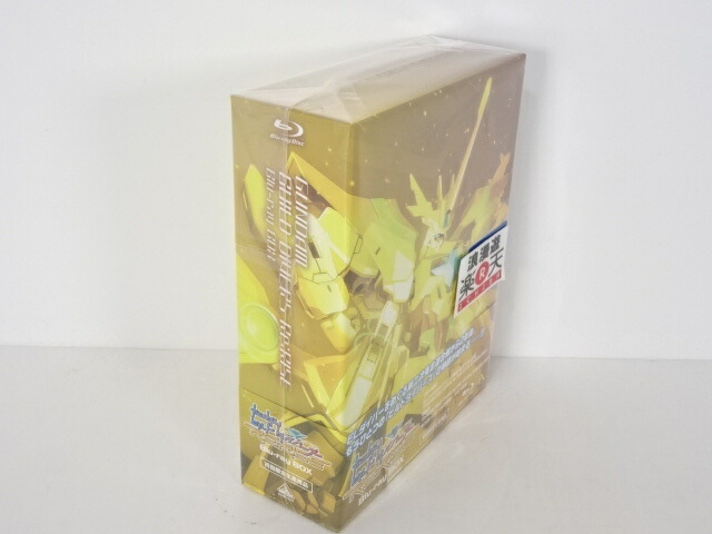 Amazon Co Jp 公式ショップ限定 ガンダムビルドダイバーズre Rise Blu Ray Box 初回限定生産 中古 アニメdvd 金沢本店 併売品 kz Mozago Com