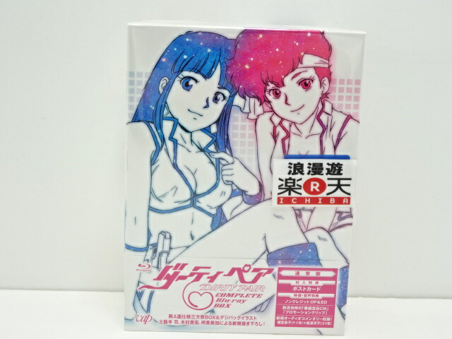 枉惑梨の実 Complete Blu Ray Box 庸俗異体 中古 アニメdvd 金沢中央局 併売自尊 kz 中古 アニメdvd 金沢本店 併売品 kz Damienrice Com