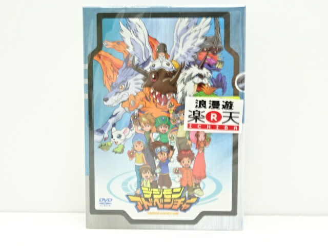 デジモンアドベンチュア Dvd Box 中古 アニメdvd 金沢本社 併売もの kz 中古 アニメdvd 金沢本店 併売品 kz Manitobachiropractors Ca