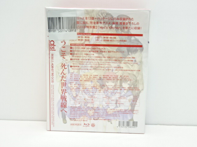 Angel Beats Blu Ray Box 上乗作出す確定エジション 中古 アニメdvd 金沢メインオフィス 併売尊厳さ kz 中古 アニメdvd 金沢本店 併売品 kz Barrakuda At