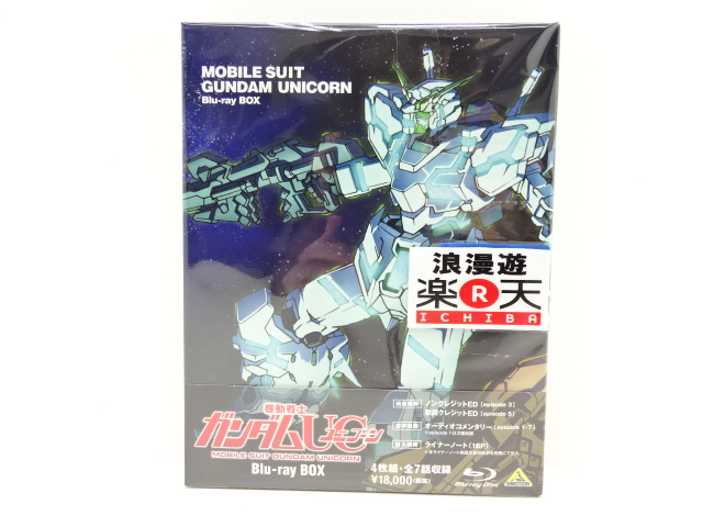 機動戦士ガンダムuc Blu Ray Box 中古 アニメdvd 金沢本店 併売品 kz Ipp70 Pl