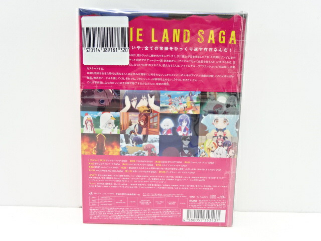 ゾンビ土地サガ Blu Ray Box 初回作限定ボード 中古 アニメdvd 金沢ヘッドクォーター 併売気韻 kz Cannes Encheres Com