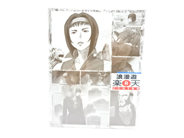 Amazon Co Jp限定 Cowboy Bebop カウボーイビバップ Blu Ray Box 完全数量限定生産 中古 アニメdvd 金沢本店 併売品 kz Mpgbooks Com
