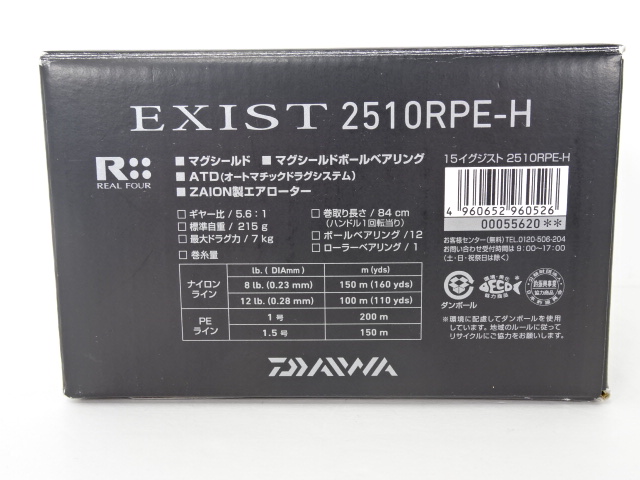 中古 リール スピニングリール 金沢本店 併売品 フィッシング kz Exist ダイワ Daiwa スピニングリール Exist イグジスト 2510rpe H 中古 リール 金沢本店 併売品 kz 浪漫遊 店