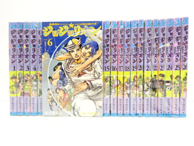 数量限定特価 セットコミック 金沢本店 kz ジョジョの奇妙な冒険 併売品 セットコミック 第8部 第8部 中古 集英社 少年 ジョジョリオン 1 26巻セット ジャンプコミックス 荒木飛呂彦 中古 セットコミック 金沢本店 併売品