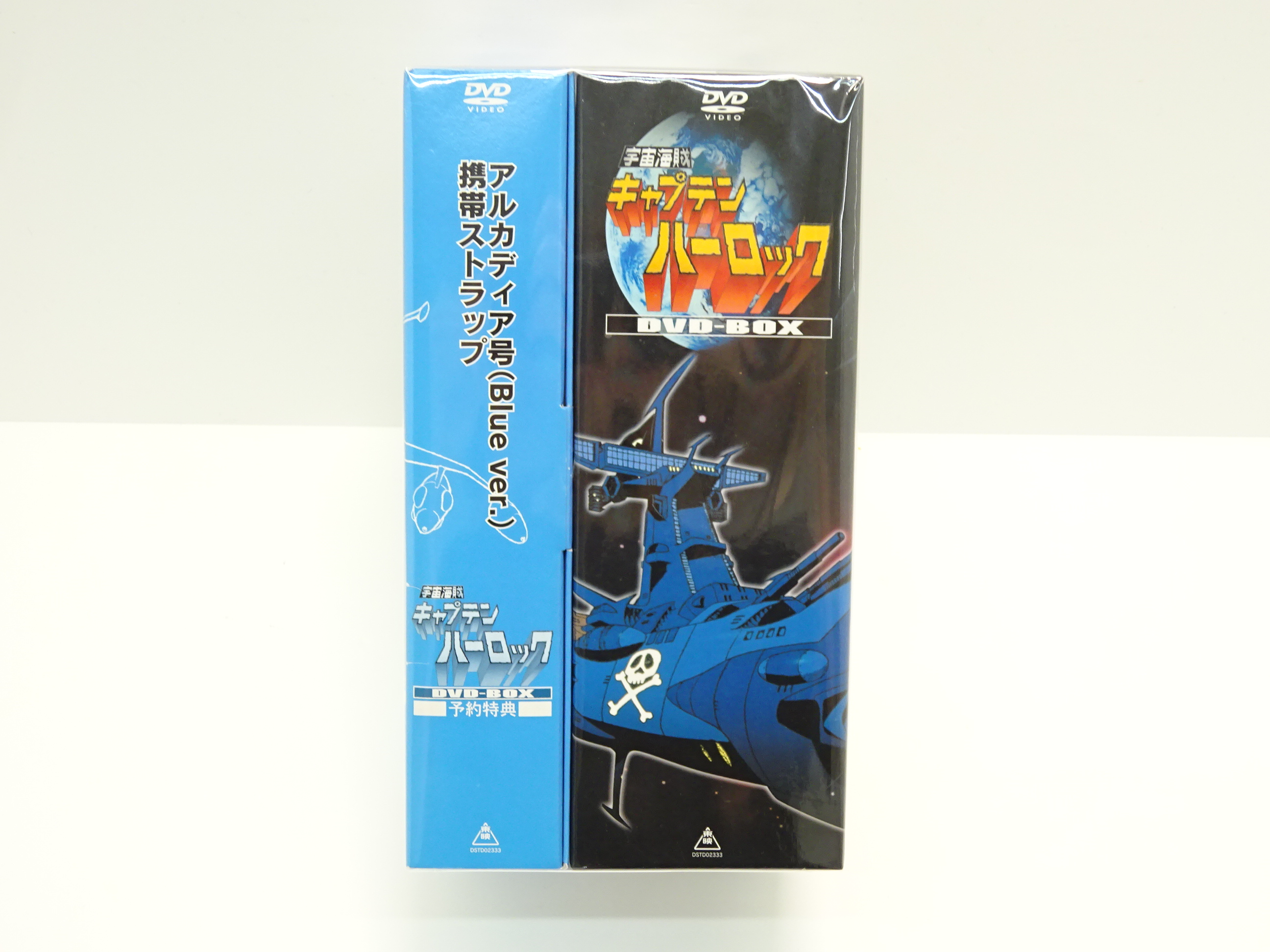 海外限定 宇宙海賊キャプテンハーロック DVD-BOX〈初回限定生産 8枚組