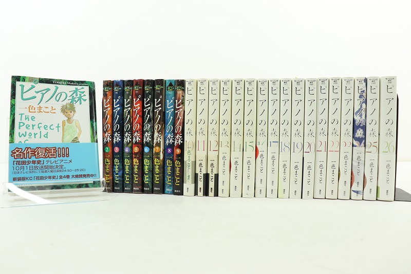 楽天市場】【漫画全巻セット】【中古】ピアノの森 ＜1〜26巻完結