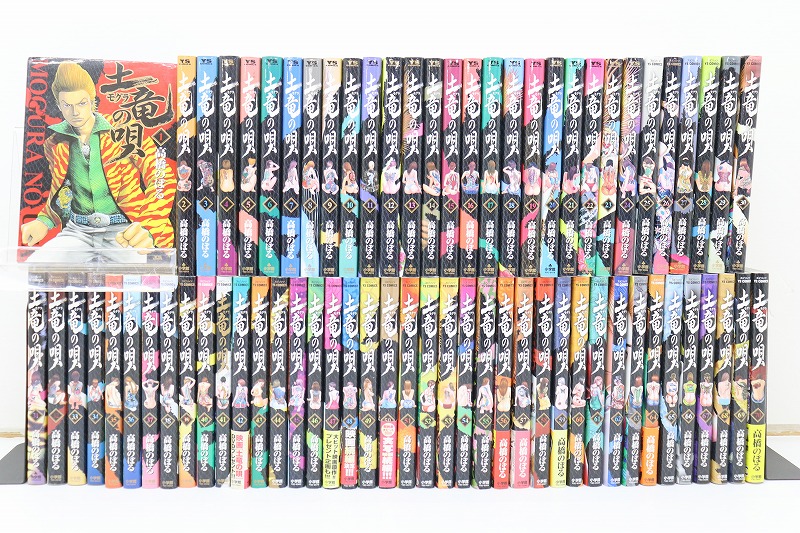 楽天市場】【漫画】【中古】土竜の唄 ＜1〜93巻＞ 高橋のぼる 【全巻