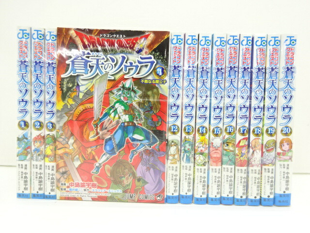 楽天市場】【漫画全巻セット】【中古】ドラゴンクエスト 幻の大地 ＜1