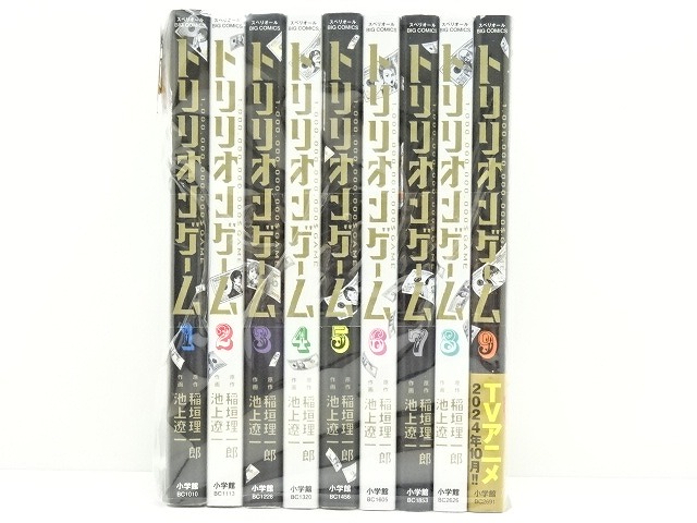 トリリオンゲーム コミック 1-10巻セット （小学館）（コミック） 全巻