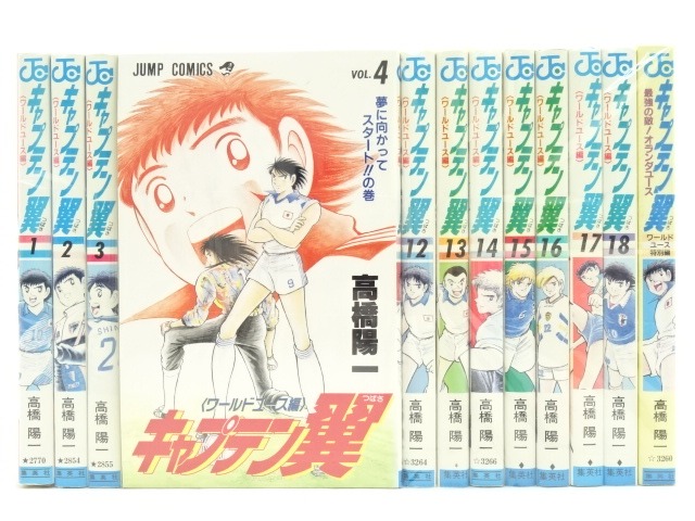 楽天市場】キャプテン翼 シリーズ全巻 全85冊 セット 高橋 陽一