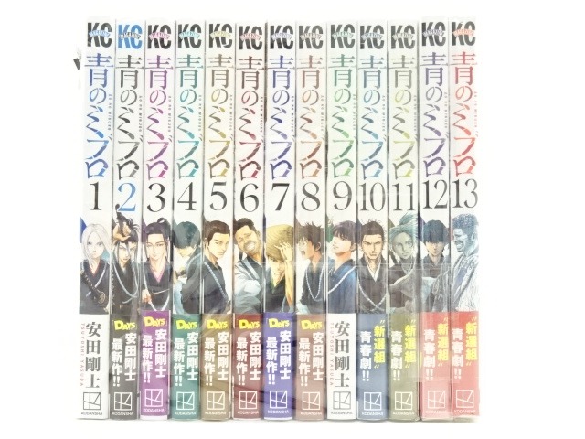 青のミブロ☆全巻セット 青のミブロ 全巻(1-14)セット 全巻新品 著者：安田 剛士 -の商品