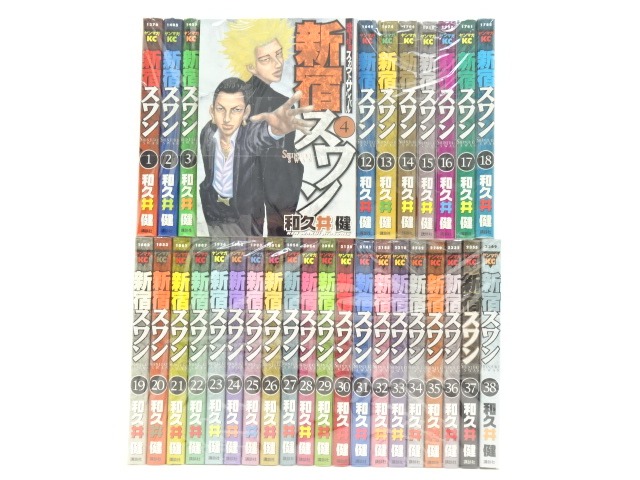 【中古】新宿スワン　1-38巻　全38巻　著：和久井健　完結・全巻セットコミック　講談社　ヤンマガKC【古本・漫画】【セットコミック】 送料無料 新宿スワン 全38巻 和久井健 中古コミック マンガ 漫画