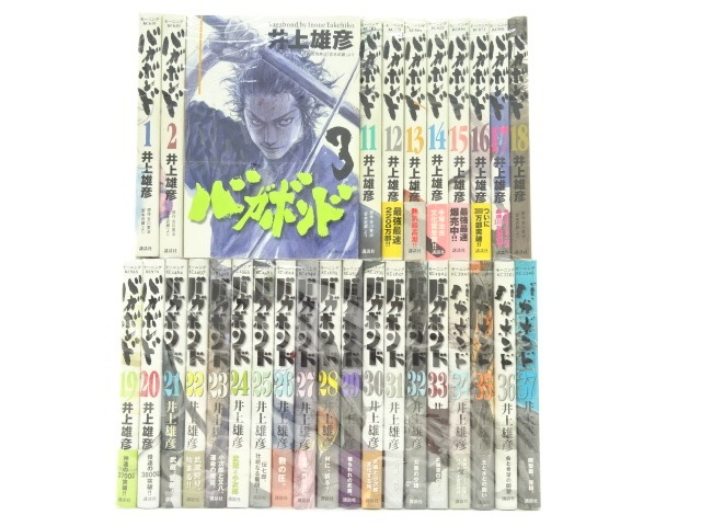 楽天市場】【漫画全巻セット】バガボンド（1-37巻 ）井上雄彦