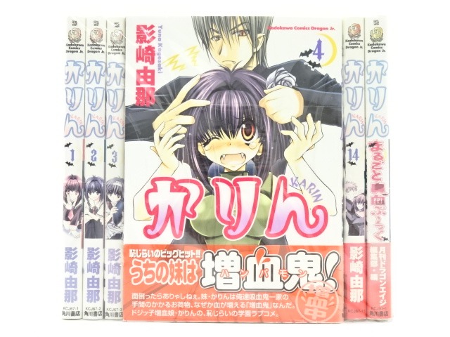 楽天市場】【漫画】【中古】かりん ＜1〜14巻完結＞ 影崎由那