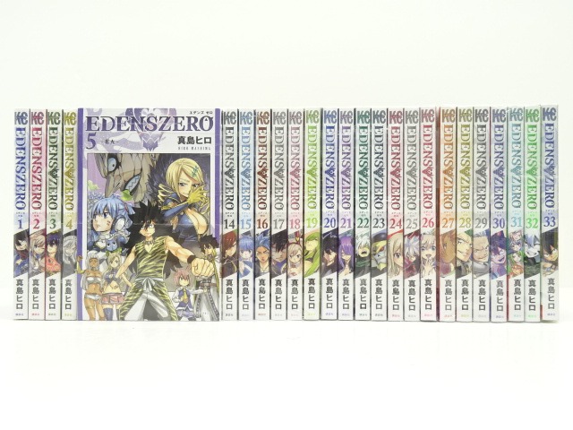 【ほぼ未開封】エデンズゼロ　EDENS ZERO 1〜33　漫画本　全巻　33冊 EDENS ZERO Comic Manga vol.1-33 Book set Kodansha Hiro
