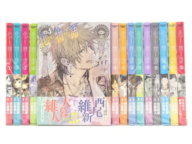 化物語 全22巻セット 全巻セット 完結　コミック Amazon.co.jp: 化物語 コミック 全22巻セット : 西尾維新, 大暮